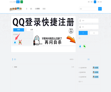 卡盟刷钻平台