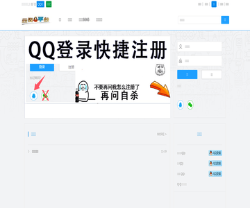 卡盟刷钻平台