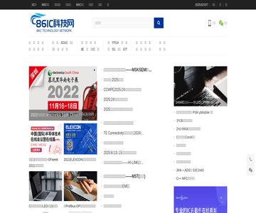 电子科技资讯网
