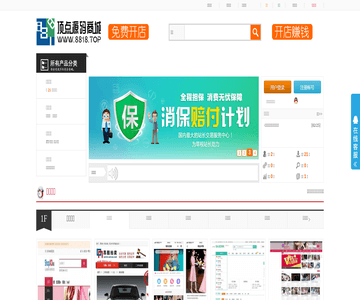 公司简介