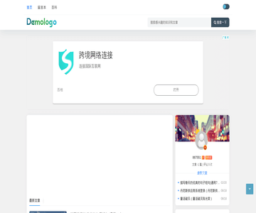 原创博客