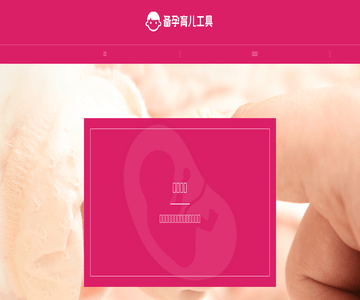 電影天堂