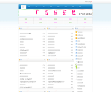 浙江造價信息網(wǎng)