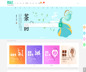 图品汇