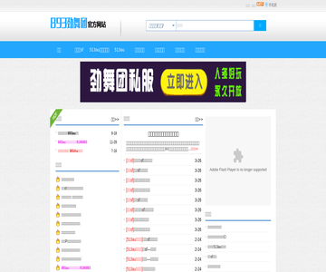 劲舞团sf