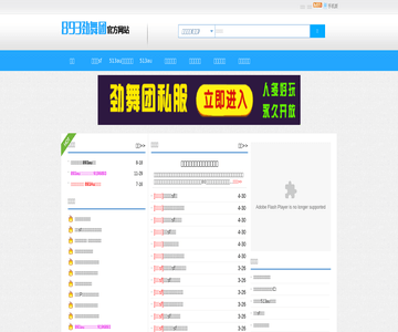 劲舞团sf