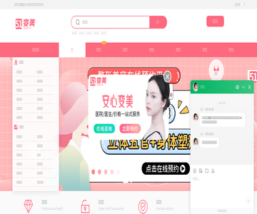51变美网