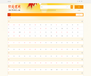 二手设备网