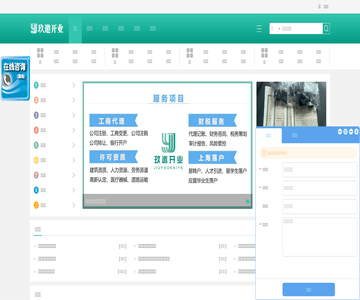 玖邀開業(yè)