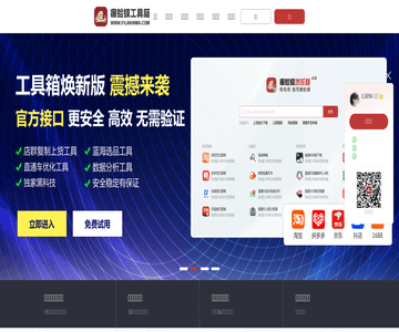 展會(huì)公司