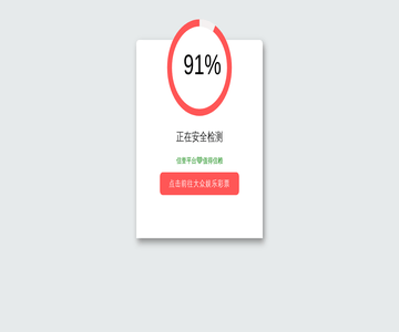 威亚科技