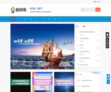 深圳免费公司注册