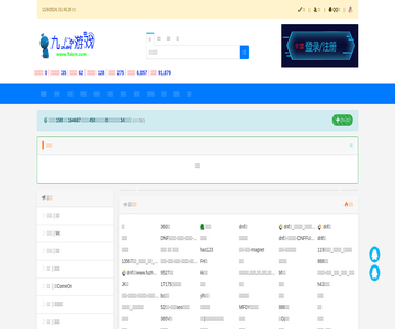 九爱卡盟论坛