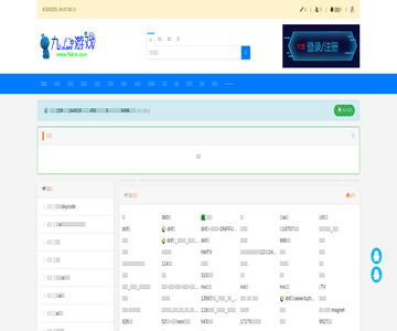 九爱卡盟论坛