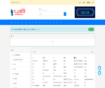 九爱卡盟论坛