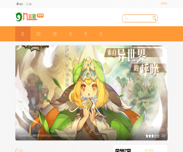 九啦啦游戲