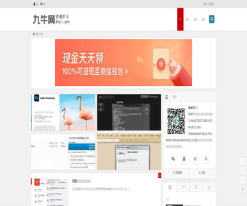 九牛自学网