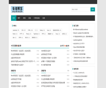 朱绪博客