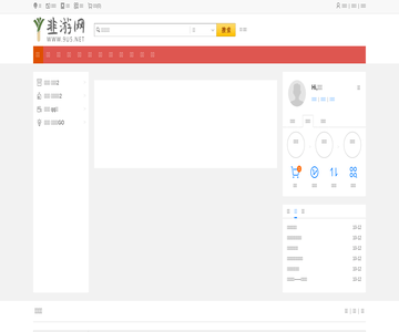 游戏大全