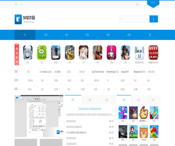 91軟件園