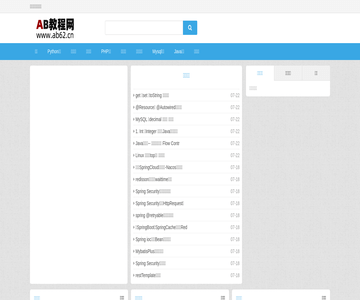 AB教程网