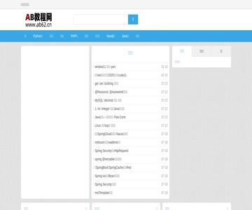 AB教程网