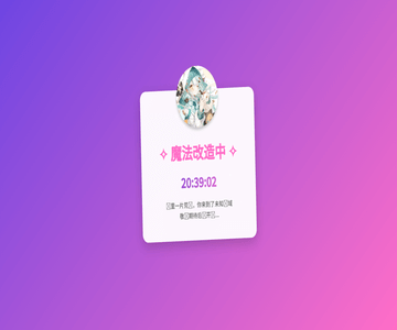 愛玩ACG