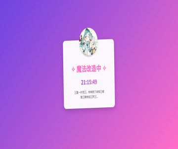 爱玩ACG