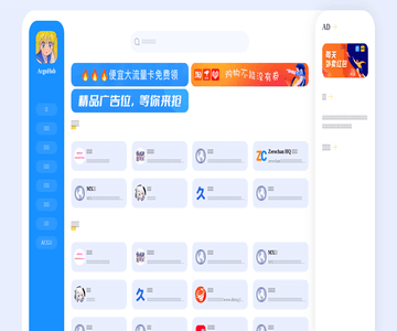 ACG動(dòng)漫導(dǎo)航