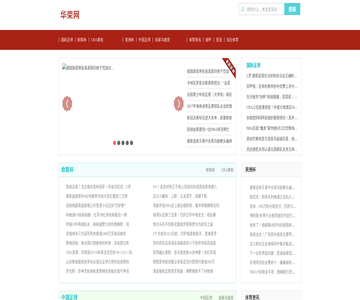 龙阳包装网