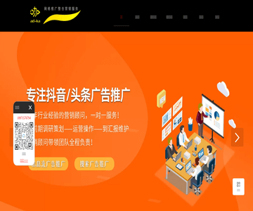 广告投放