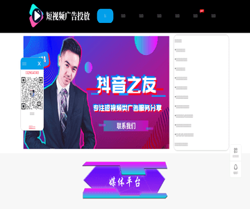 抖音广告之友