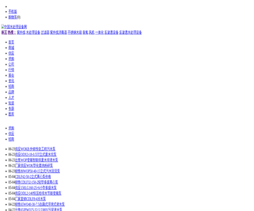 中国水处理设备网