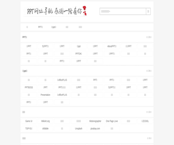 女性健康