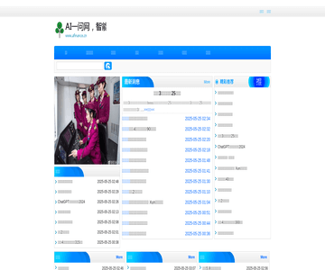 第一金融网