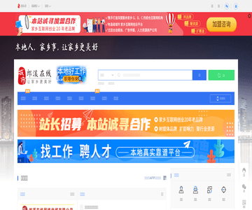第一时间发布
