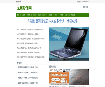 洛阳新闻网