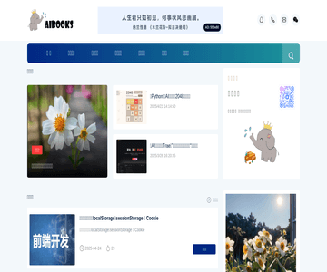 小象搬砖