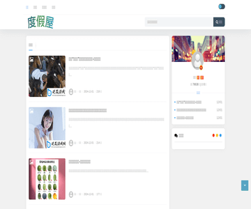 旅游網(wǎng)