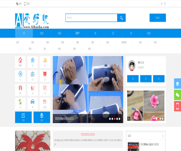 爱好吧
