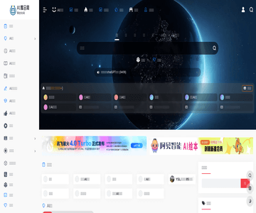 AI聚合网