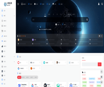 AI聚合网