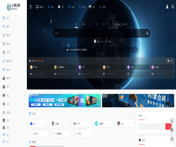 AI聚合网