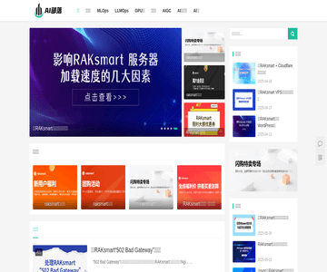 AI开发与工具