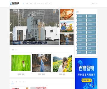 草民電影網(wǎng)