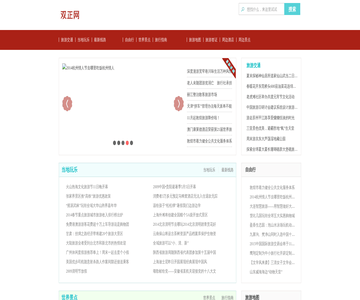 柔夏涂料网