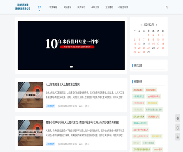 北京房产律师