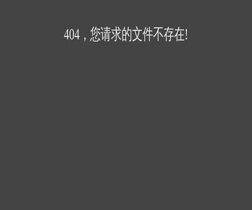艾克娃商城