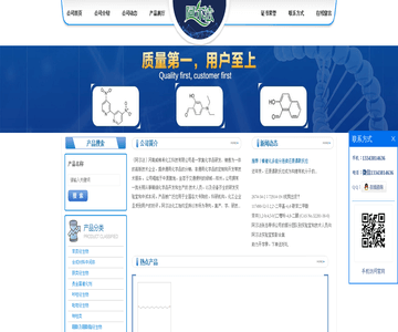 均苯三甲醛