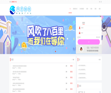 廣告任務網(wǎng)